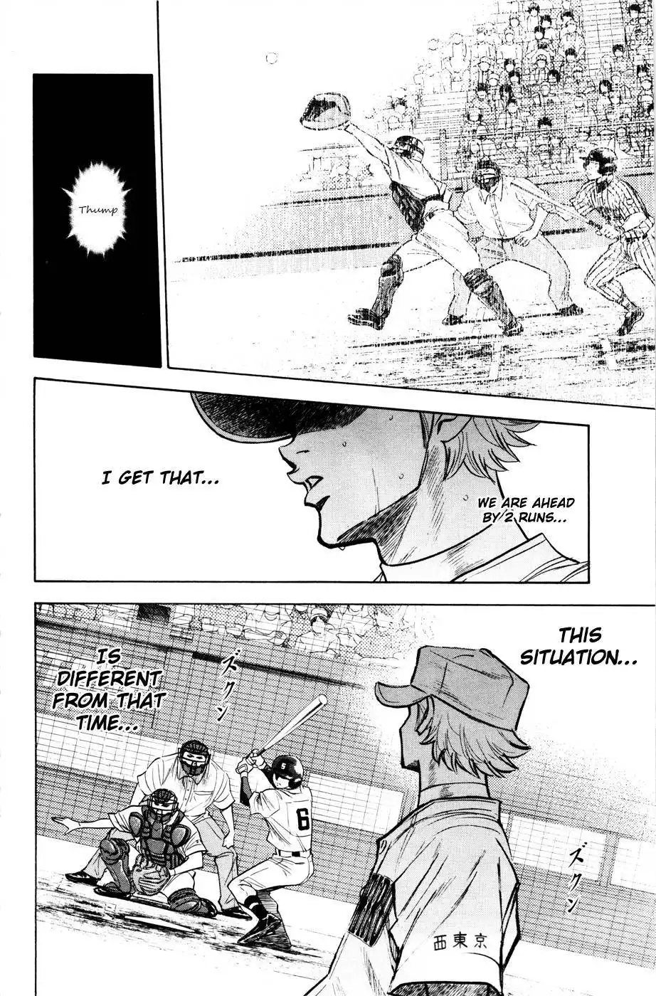 Diamond no Ace Chapter 170 22